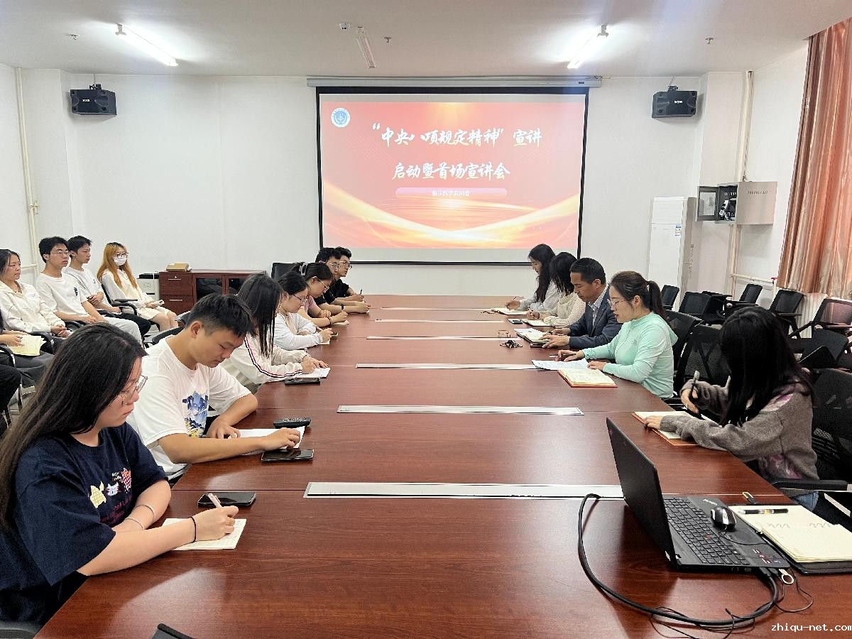 临床医学院举办2024-2025学年“五四红旗团支...