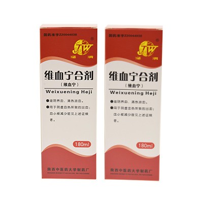 维血宁合剂