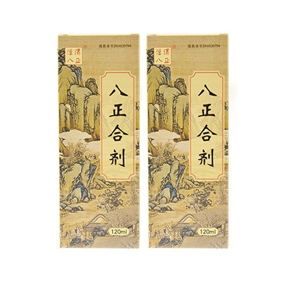 八正合剂