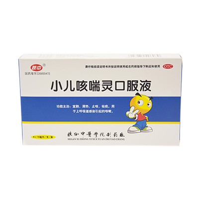 小儿咳喘灵口服液
