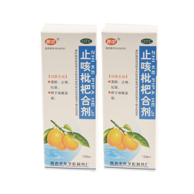 止咳枇杷合剂