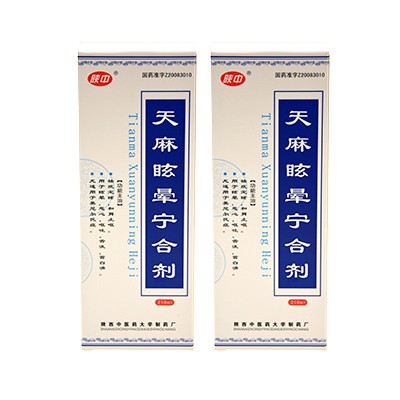 天麻眩晕宁合剂