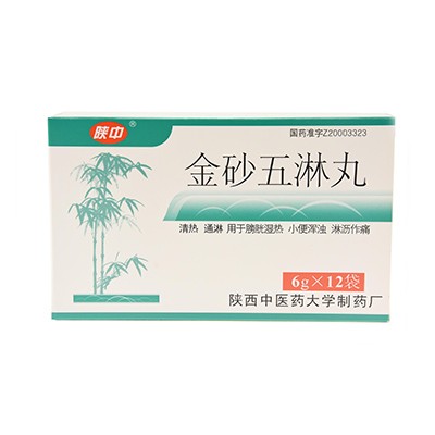 金砂五淋丸